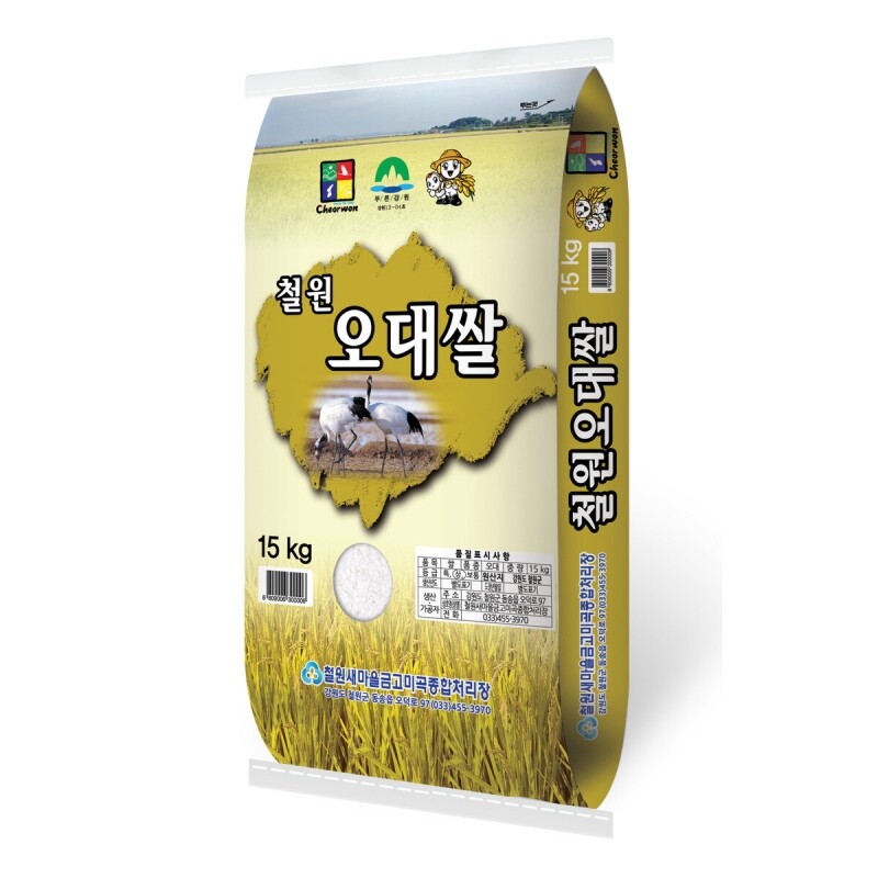 강원더몰,[철원새마을금고] 2023년산 철원오대쌀 15kg