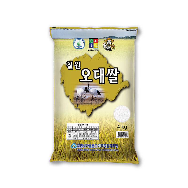철원몰,[철원새마을금고] 2023년산 철원오대쌀 4kg