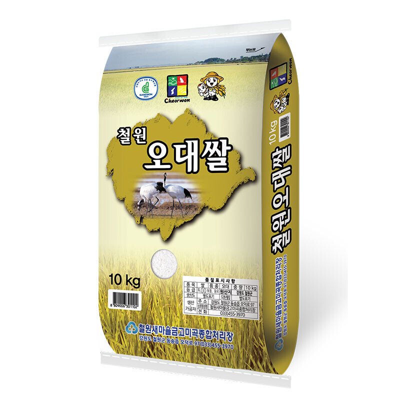 철원몰,[철원새마을금고] 2023년산 철원오대쌀 10kg