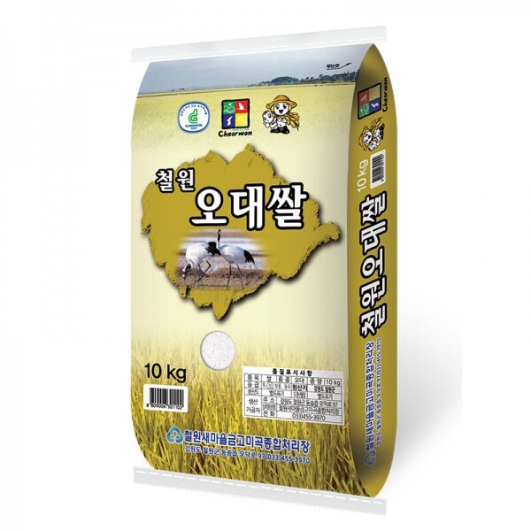 [철원새마을금고] 2025년산 철원오대쌀 10kg